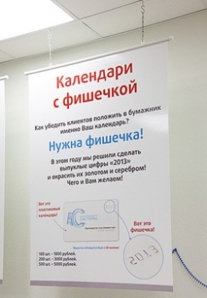 Постеры и  плакаты Уфа печать постеров плакатов