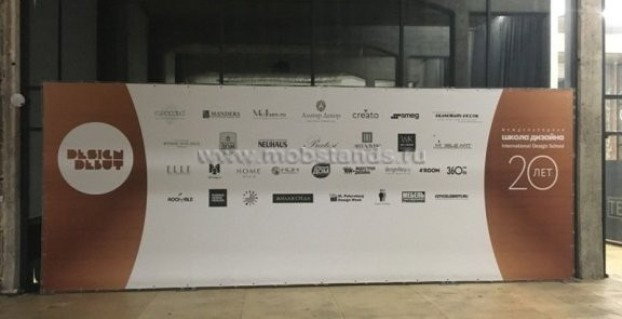 Пресс волл 6x3 стандарт press wall конструкция купить изготовление Уфа